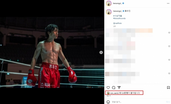 /사진=이상이 인스타그램