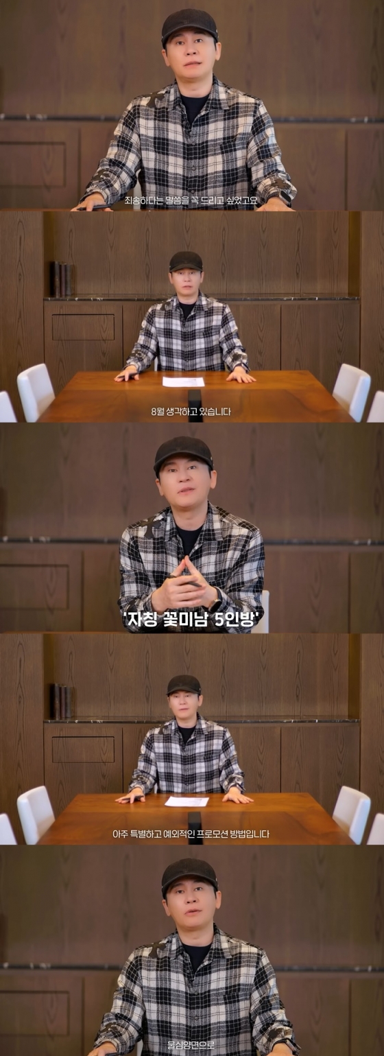 /사진=YG엔터테인먼트
