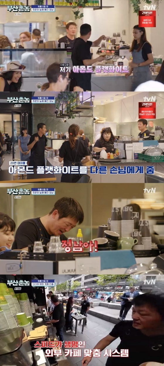 /사진=방송화면 캡처