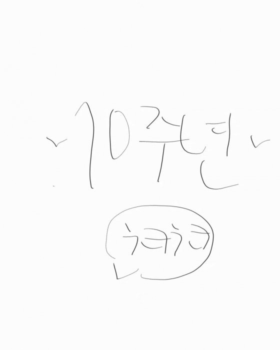 /사진=RM