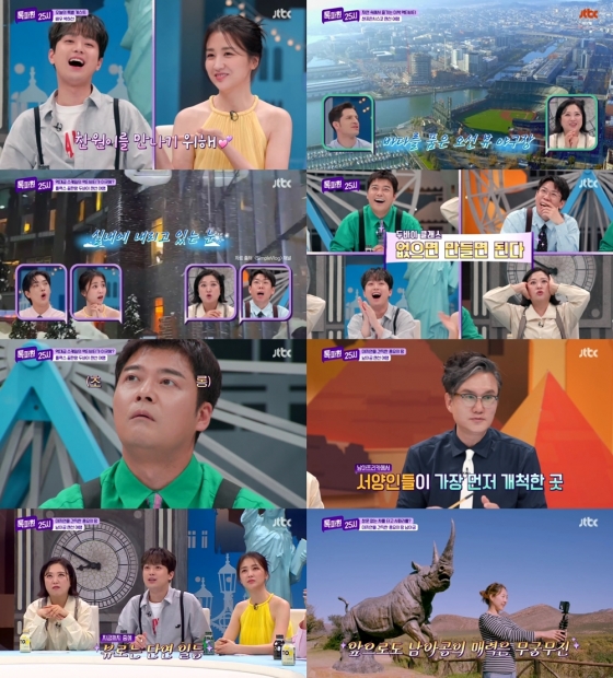 /사진=JTBC