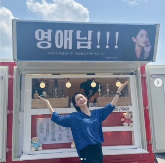 /사진=이영애