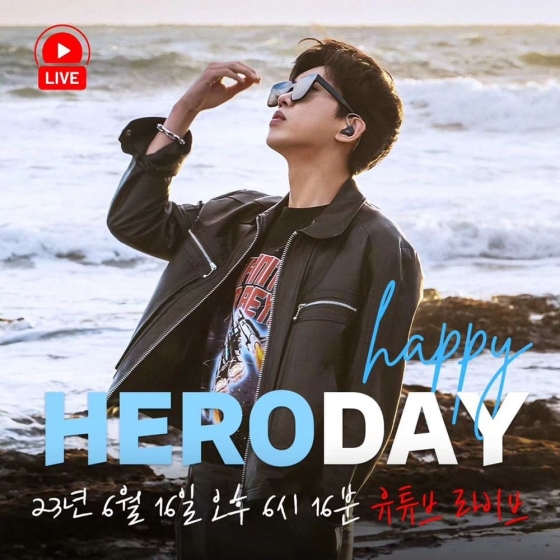 /사진제공=물고기뮤직