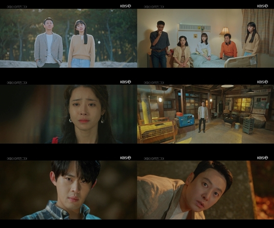 KBS 2TV 월화드라마 '어쩌다 마주친, 그대'./사진=KBS 2TV 월화드라마 '어쩌다 마주친, 그대' 방송 화면 캡처