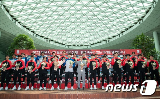 기념 사진 촬영에 임하는 U-20 대표팀. /사진=뉴스1 제공