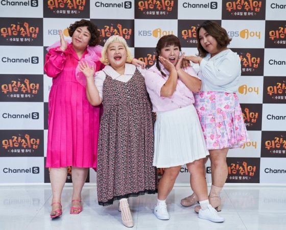 /사진제공=KBS Joy, 채널S '위장취업'