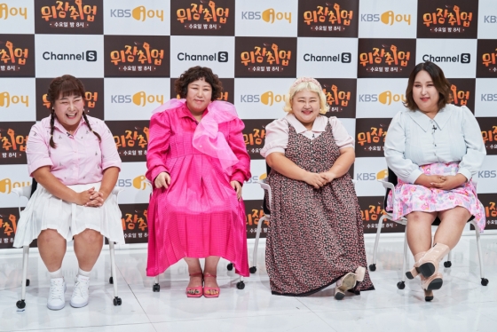 /사진제공=KBS Joy, 채널S