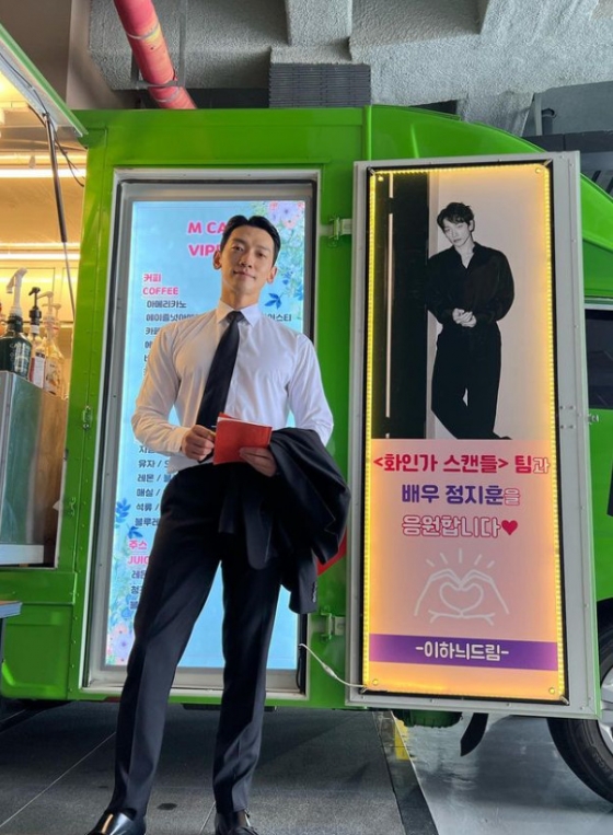 /사진=비 인스타그램