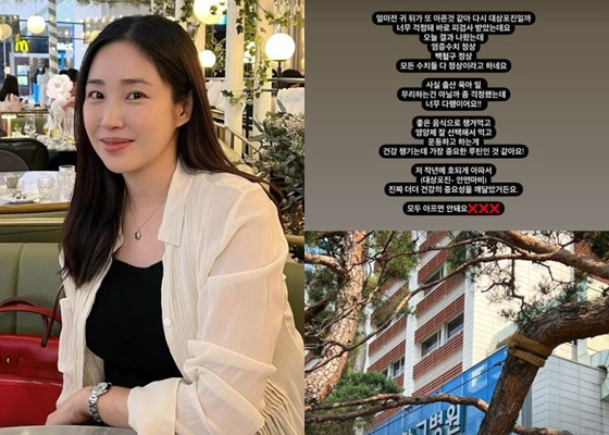 /사진=최희 인스타그램