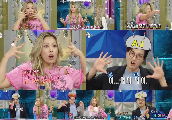 /사진제공=MBC