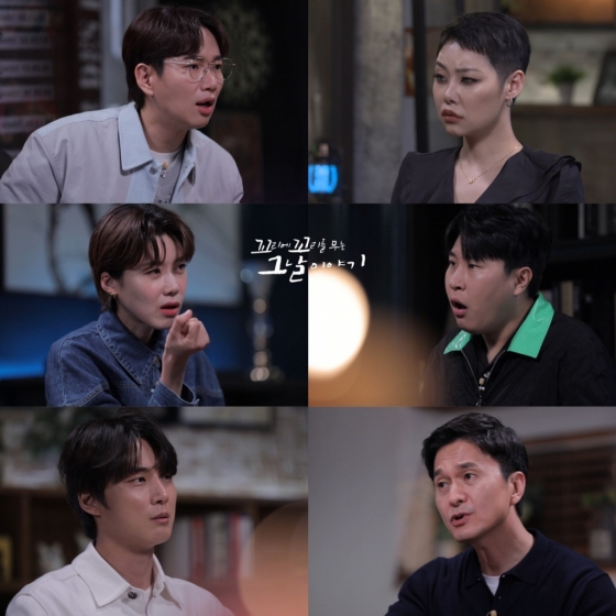 /사진제공=SBS