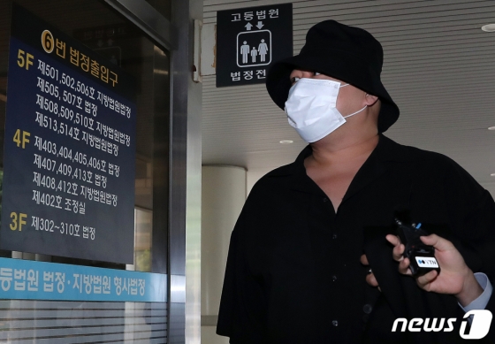 (서울=뉴스1) 김진환 기자 = 필로폰, 엑스터시 등 마약을 투약·교부한 혐의로 1심에서 집행유예를 선고받은 돈스파이크(46·본명 김민수)가 15일 서울 서초구 서울중앙지법에서 열린 항소심 선고 공판에 출석하고 있다. 2023.6.15/뉴스1 Copyright (C) 뉴스1. All rights reserved. 무단 전재 및 재배포 금지.