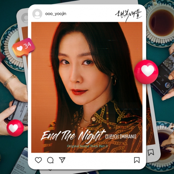 /사진=GENIE MUSIC (지니뮤직)