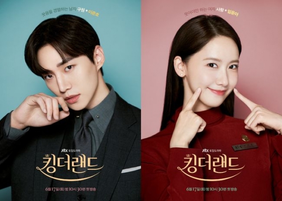 /사진=JTBC