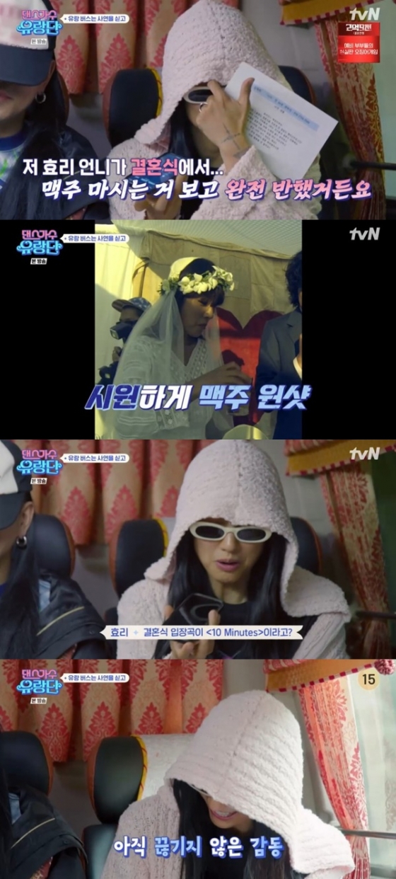 /사진='댄스가수유랑단' 방송 화면