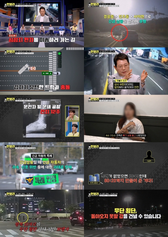 /사진제공=JTBC