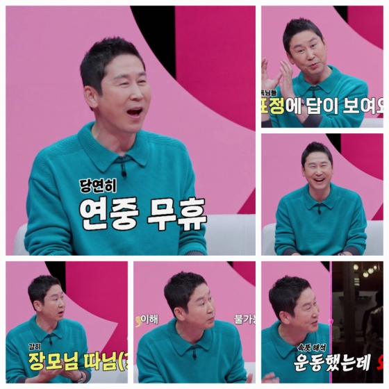 /사진제공=크레아 스튜디오