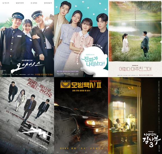 KBS 2TV 드라마 '오아시스' '진짜가 나타났다!' '어쩌다 마주친, 그대', SBS 드라마 '법쩐' '모범택시2' '낭만닥터 김사부3'./사진=KBS, SBS