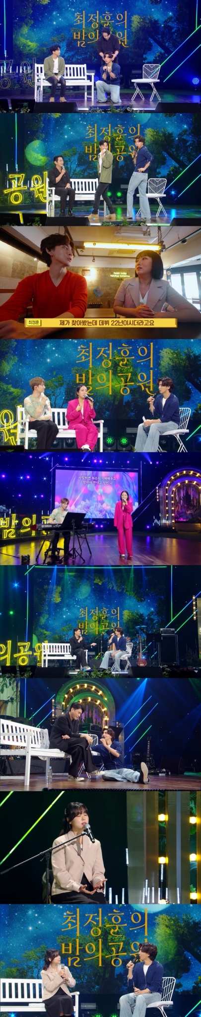 /사진제공=KBS