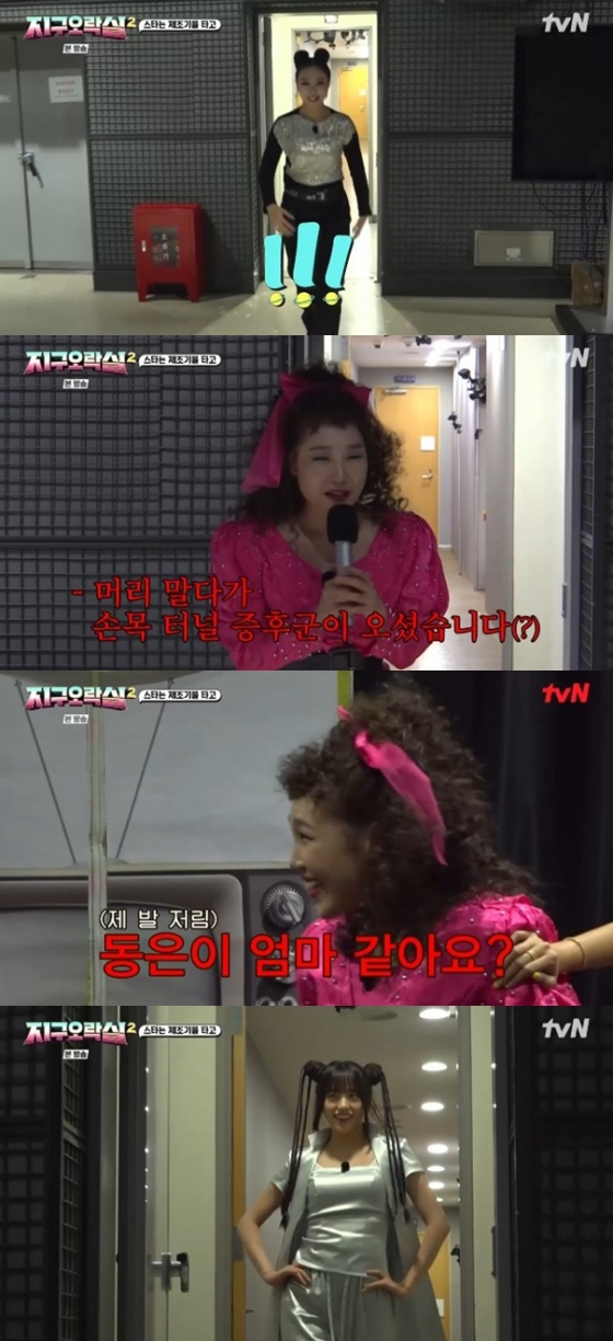 /사진='지구 오락실2' 화면 캡처