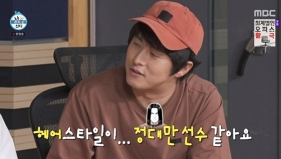 /사진='나혼자 산다'