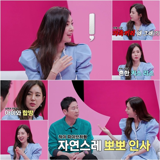 /사진='쉬는 부부'