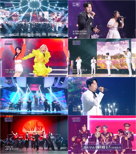 /사진제공=KBS 2TV '불후의 명곡'