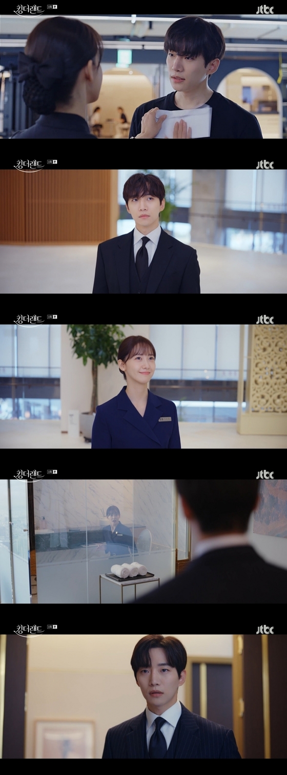 /사진=JTBC '킹더랜드'