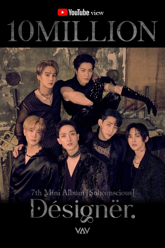 /사진=A TEAM 엔터테인먼트