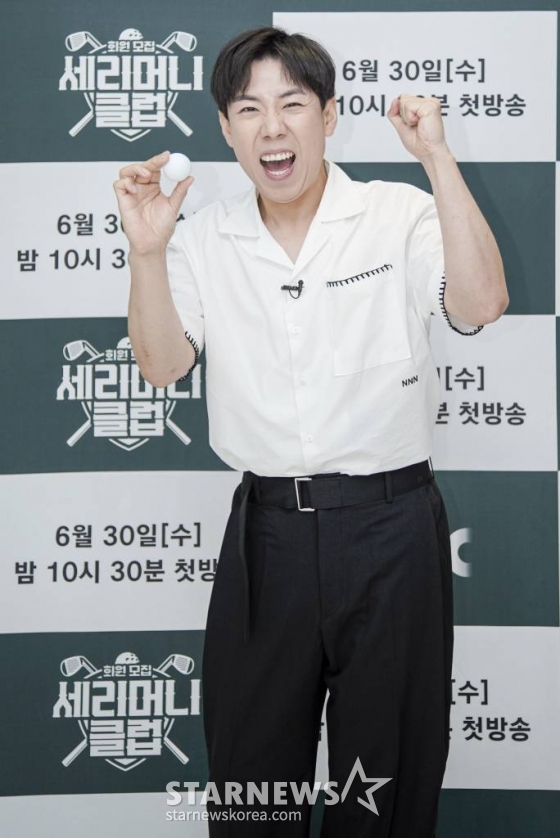 개그맨 양세찬이 30일 오후 온라인 생중계로 진행된 JTBC '회원모집-세리머니 클럽' 제작발표회에 참석해 포즈를 취하고 있다. /사진제공=JTBC /사진=이동훈 기자 photoguy@