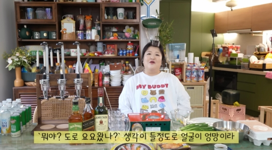 /사진=이국주 유튜브