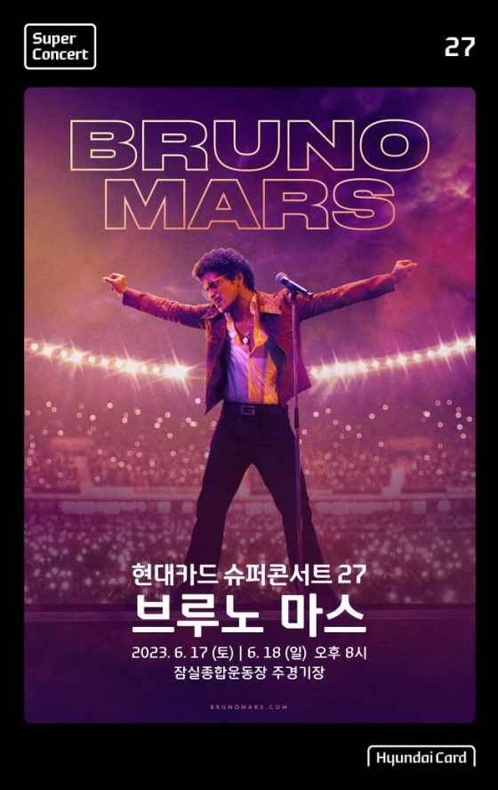/사진=현대카드