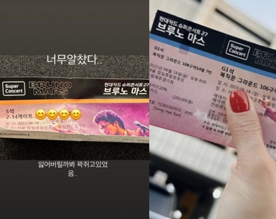 /사진=영재, 기은세