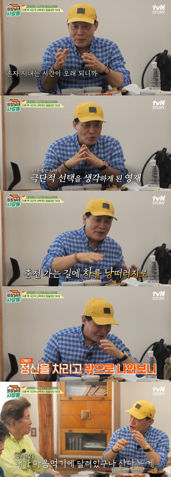 /사진= tvN STORY