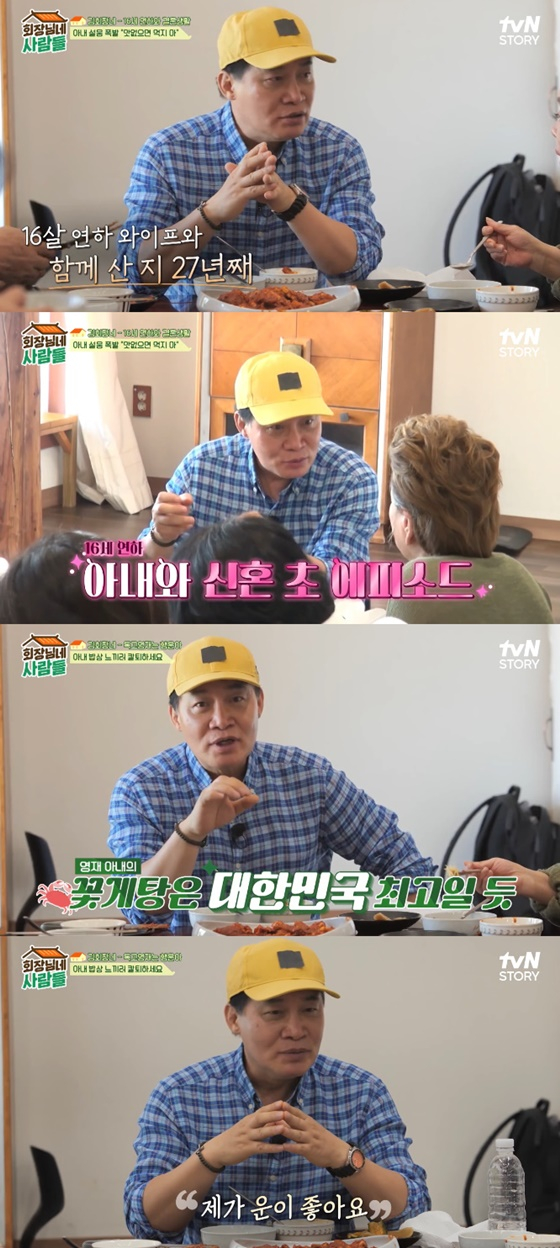 /사진= tvN STORY