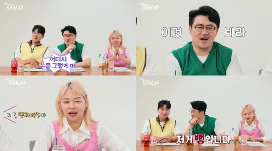 /사진제공=SBS PLUS, ENA