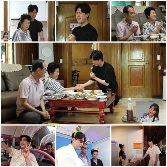 /사진제공='요즘 남자 라이프-신랑수업'