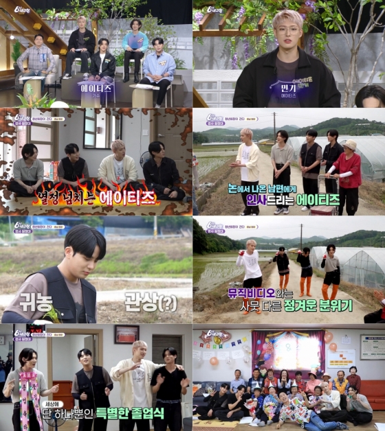 /사진=KBS 1TV 방송화면