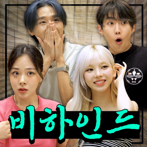 /사진=이영지 유튜브 '차린건 쥐뿔도 없지만'