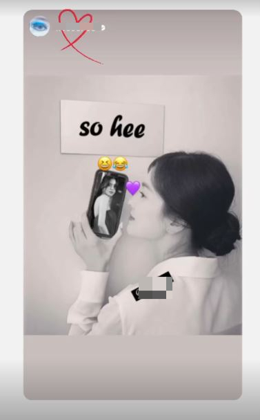 /사진=송혜교