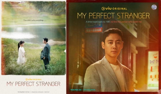 /사진=Viu(뷰)