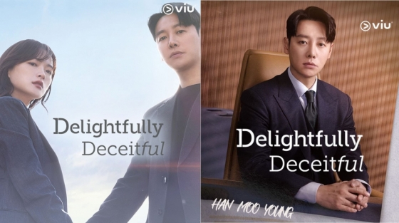 /사진=Viu(뷰)