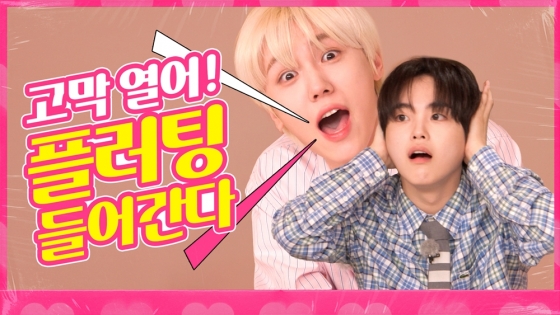 /사진=크래비티 공식 유튜브