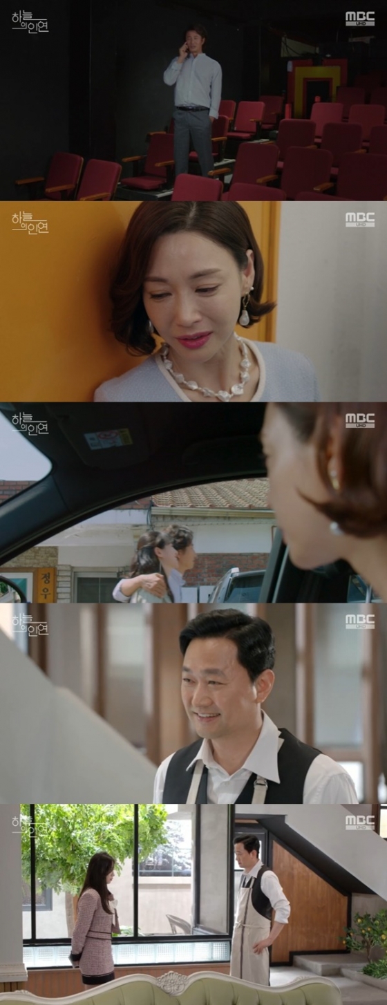 /사진='하늘의 인연' 화면 캡처
