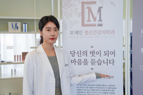 tvN 월화드라마 '이로운 사기'에서 모재인 역을 맡은 박소진./사진=박소진 인스타그램