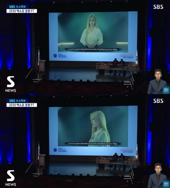 /사진=SBS 뉴스 캡처