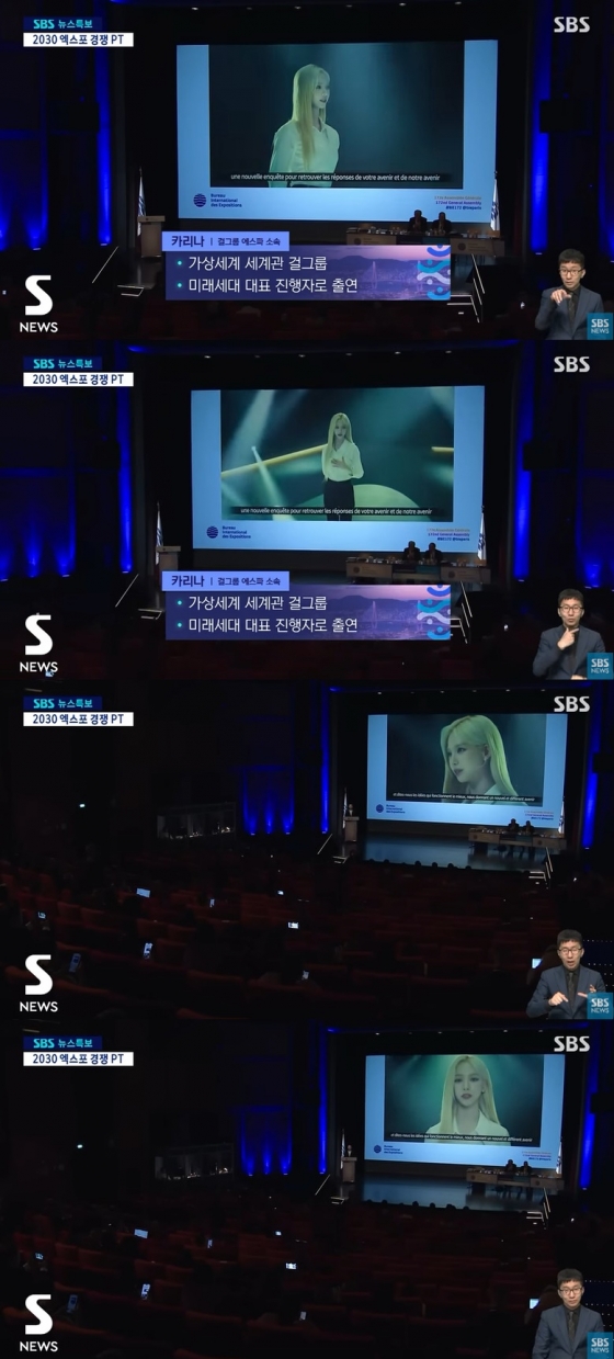 /사진=SBS 뉴스 캡처