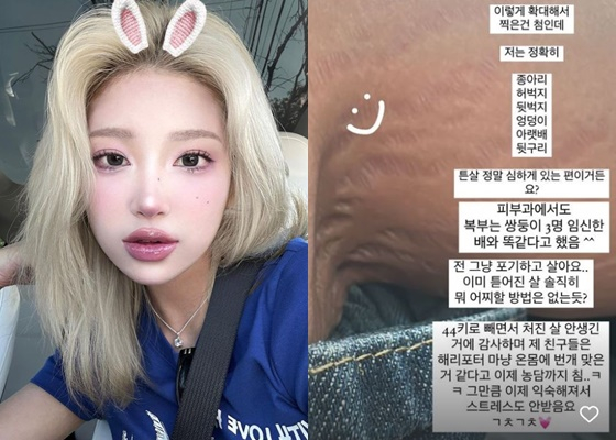 /사진=최준희 인스타그램
