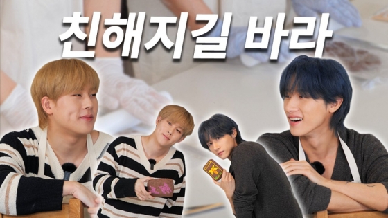 /사진=몬스타엑스 공식 유튜브