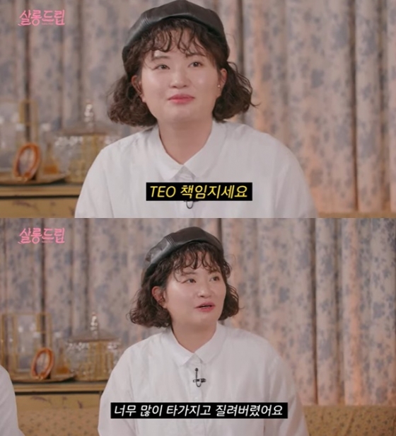 /사진='살롱드립' 영상 캡처